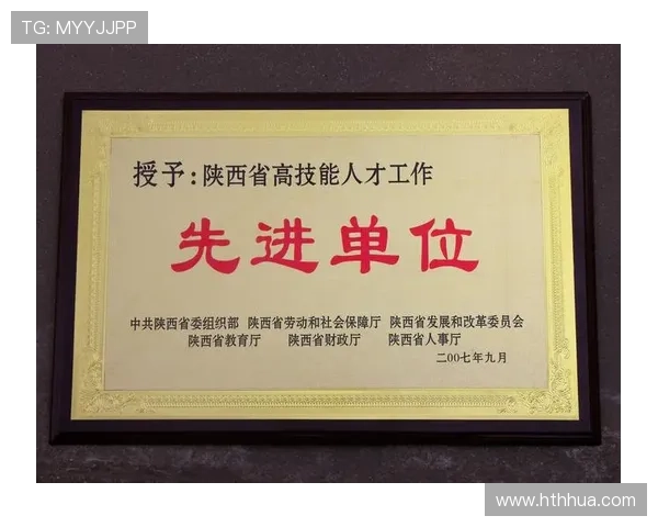 华体会hth体育最新版引入最新安全技术，保障用户资金与个人信息安全无忧