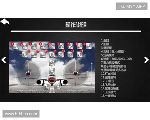 ht体育app最新版本下载安装指南，全面介绍软件下载流程与使用技巧保障