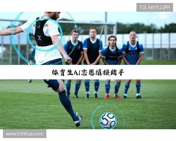 华体会体育官方网站优惠活动及会员权益全面介绍