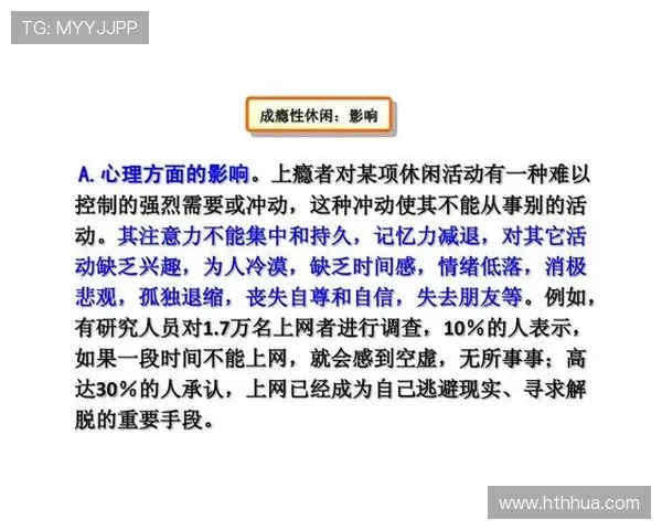 华体会体育娱乐官网注册流程详解新手快速入门指南助你轻松开启体育之旅 华体会体育娱乐官网注册流程详解新手快速入门指南助你轻松开启体育之旅