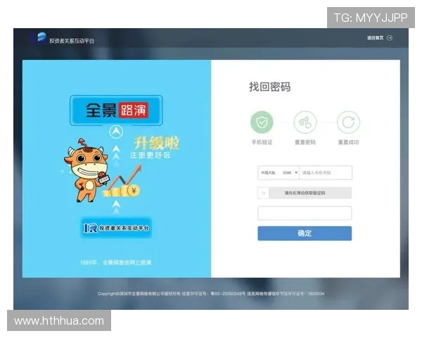 华体会体育最新官方入口支持多平台登录，畅享极速娱乐体验