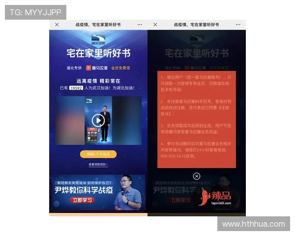 华体会体育手机登录操作流程详解确保每位用户轻松上手