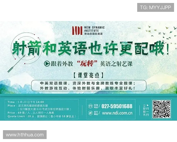 华体会全站赛事赛事竞猜功能介绍让你在观看比赛中享受更多互动乐趣 华体会全站赛事赛事竞猜功能介绍让你在观看比赛中享受更多互动乐趣