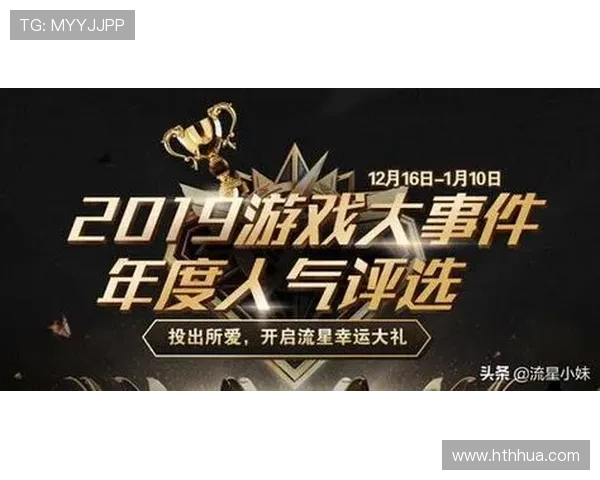 华体会全站官网：最新优惠活动与会员福利一站式获取平台