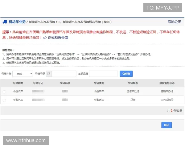 华体会备用网址用户常见问题解答,帮助新手快速上手平台操作指南 华体会备用网址用户常见问题解答,帮助新手快速上手平台操作指南
