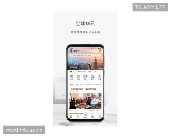 华体会手机版APP安全保障措施,让用户可以放心畅享体育娱乐时光 华体会手机版APP安全保障措施,让用户可以放心畅享体育娱乐时光