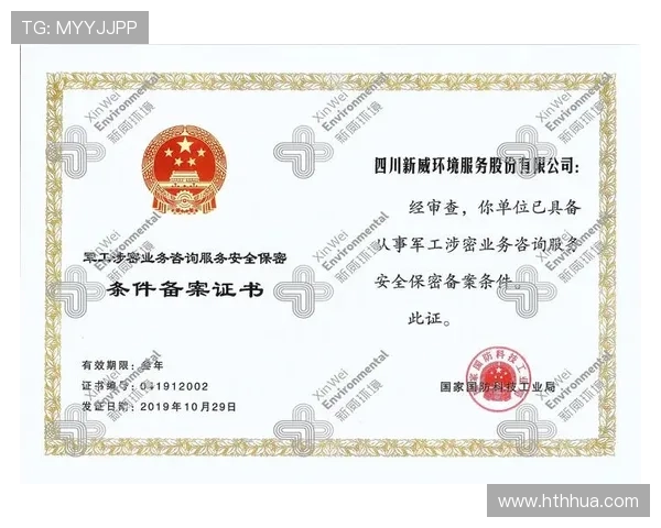 华体会手机登录安全指南保障你的账户信息安全