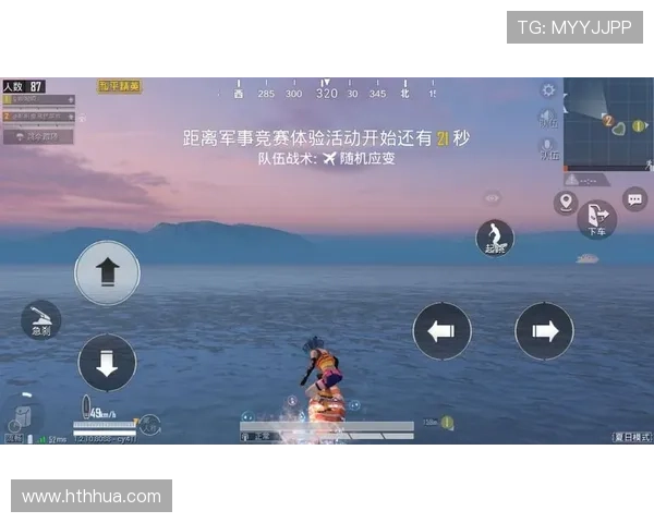 华体会游戏网址全面升级界面设计打造舒适游戏环境