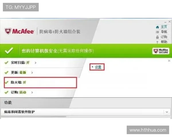 华体会注册官网:注册过程中遇到问题如何联系客服解决方案 华体会注册官网:注册过程中遇到问题如何联系客服解决方案