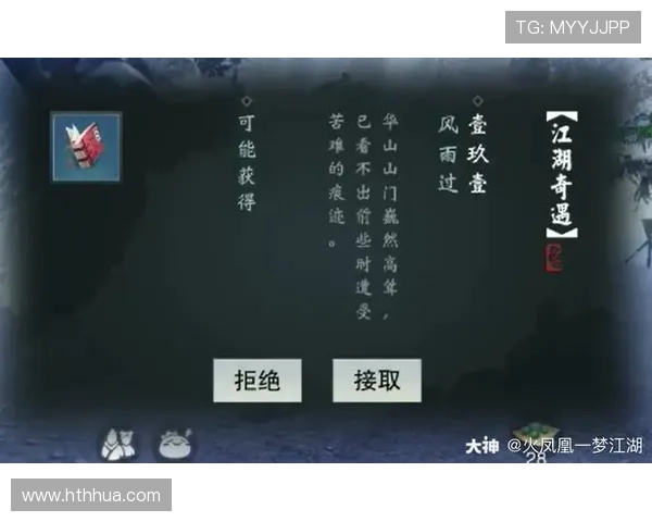 华体会登录手机版最新版本功能介绍，丰富赛事内容尽在掌握