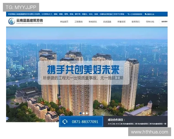 华体会登录网址官方入口推荐，保障用户账号安全的最佳选择