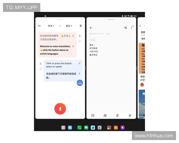华体会真人手机版：如何通过手机轻松参与真人下注娱乐项目