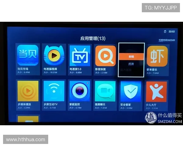 华体会app安装详细教程帮助新手快速上手游戏体验指南