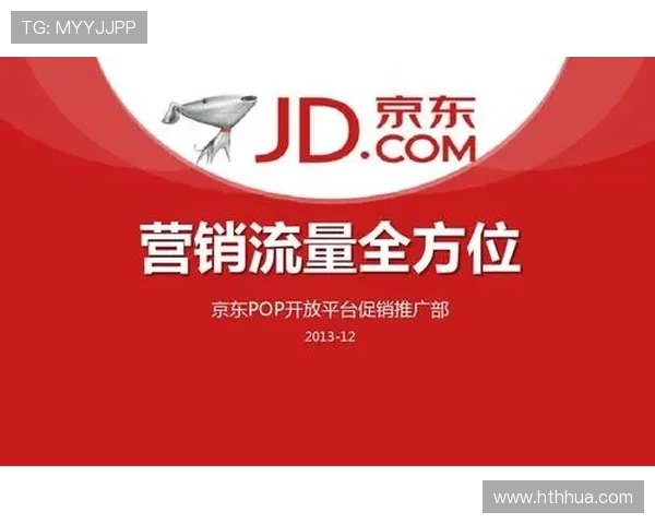 华体会中国中心2024年最新优惠活动与注册流程全方位介绍