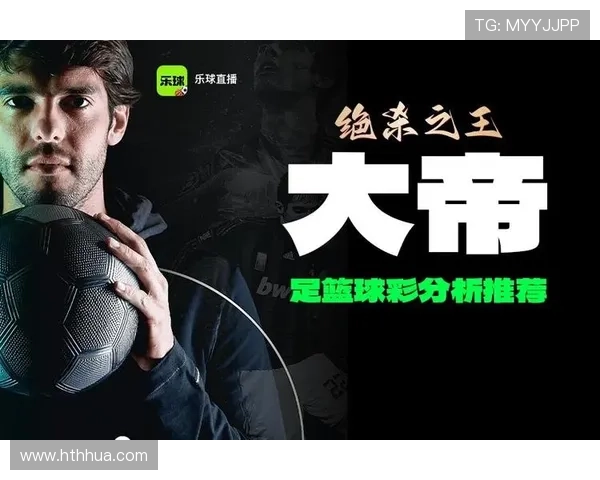 华体会体育官网app篮球直播支持多设备同步观看体验更加流畅便捷