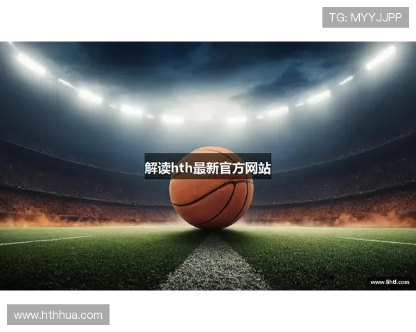 通过华体会官网体育平台畅享全球热门体育赛事的乐趣