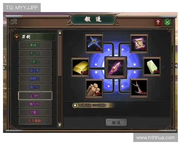 hths装备搭配指南，打造最适合你的战斗装备组合