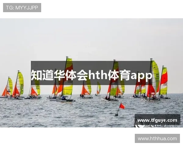 华体会app登录入口快速访问指南帮助玩家轻松进入游戏世界