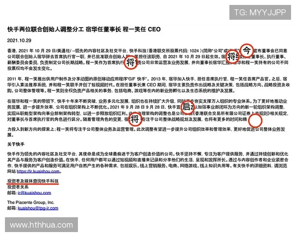 华体会hth提款常见问题解答帮助用户轻松应对提现过程中遇到的疑问