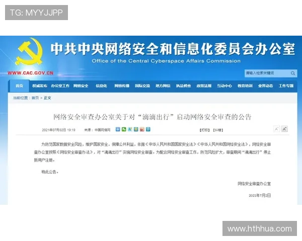 华体会体育地址平台如何保障用户账号安全与隐私保护的实用建议