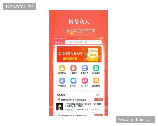 华体会官网下载入口帮助用户快速获取稳定安全的游戏客户端资源