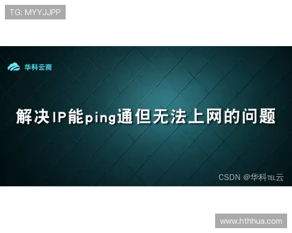 华体会平台登录遇到问题怎么办详细解决方案及常见故障排查技巧 华体会平台登录遇到问题怎么办详细解决方案及常见故障排查技巧