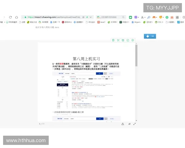 华体会登录下载后遇到问题怎么办?全面解决方案与客服联系方式介绍 华体会登录下载后遇到问题怎么办?全面解决方案与客服联系方式介绍