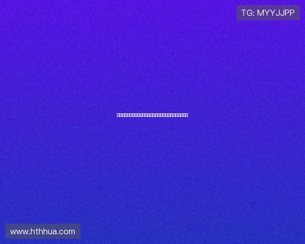 华娱体育发展合伙企业助力世界杯赛事报道全面升级与深度解析 华娱体育发展合伙企业助力世界杯赛事报道全面升级与深度解析