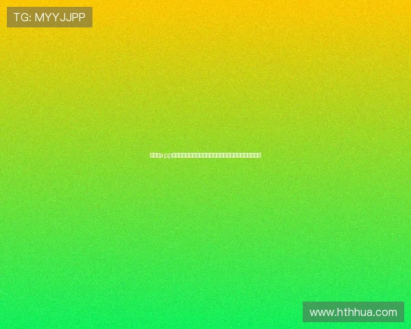 华体会app官网客服助力用户快速获取世界杯比赛最新动态与赛事分析 华体会app官网客服助力用户快速获取世界杯比赛最新动态与赛事分析