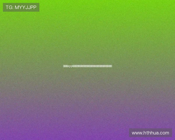 华体会app登录入口提供专业的世界杯赛事直播和高清回放满足不同需求